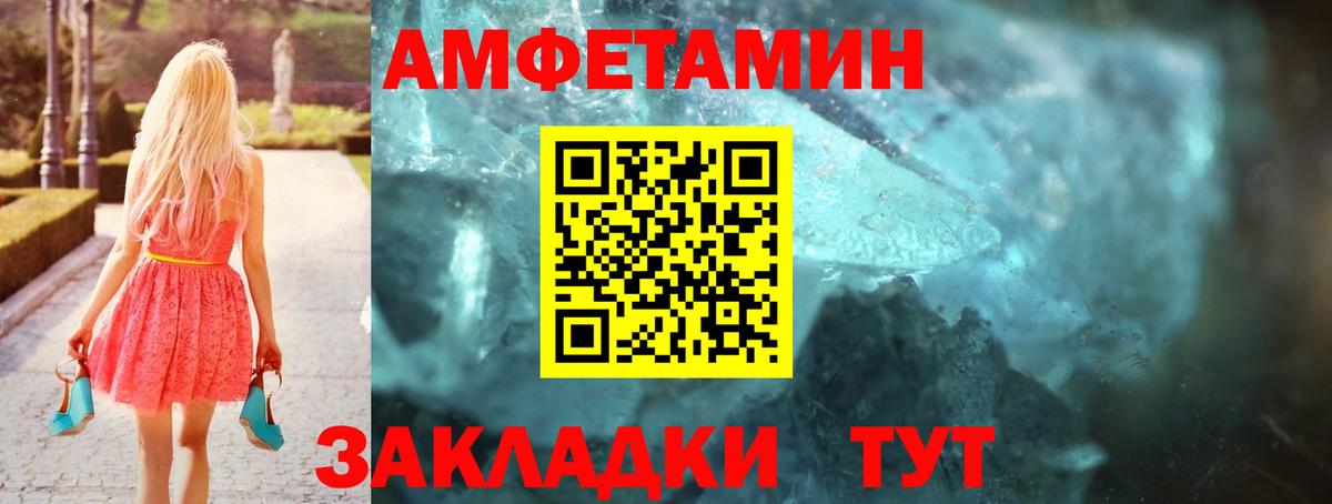 АМФ  Вход с VPN  Сосновый Бор  АМФ 97% 