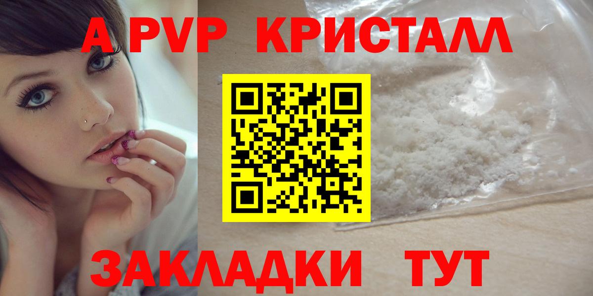 ЭКСТАЗИ  ГАШ  Сосновый Бор  МЕФ кристаллы  Вход с VPN  Марихуана  Кокаин 