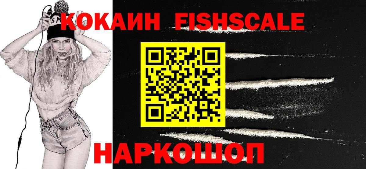 Сосновый Бор  КОКАИН Columbia  Вход с VPN  КОКАИН Боливия 
