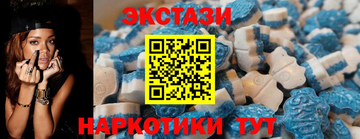 ЭКСТАЗИ 280 MDMA  Ecstasy  Сосновый Бор  сайты даркнета наркотические препараты  Ecstasy louis Vuitton  Вход с VPN 