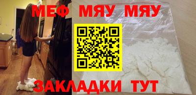 сатива Новодвинск