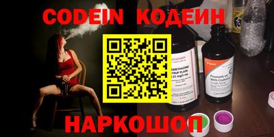 ECSTASY Новозыбков
