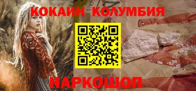каннабис Новокубанск