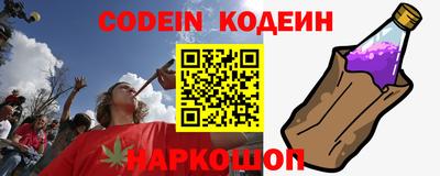 сатива Новодвинск