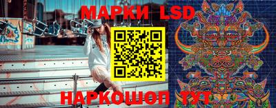каннабис Новокубанск