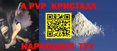 сатива Новодвинск