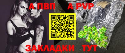ECSTASY Новозыбков