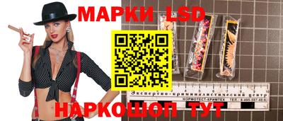каннабис Новокубанск