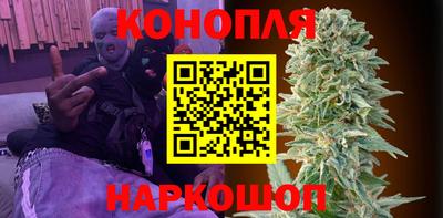 каннабис Новокубанск