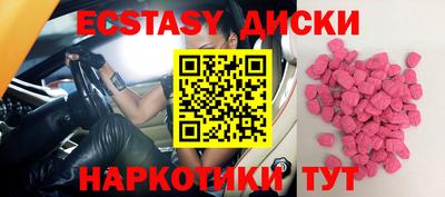 каннабис Новокубанск
