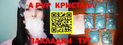 ECSTASY Новозыбков