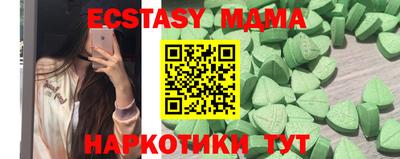 сатива Новодвинск