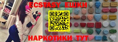 ECSTASY Новозыбков