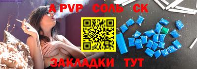 каннабис Новокубанск