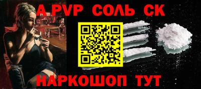 сатива Новодвинск