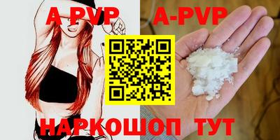 каннабис Новокубанск
