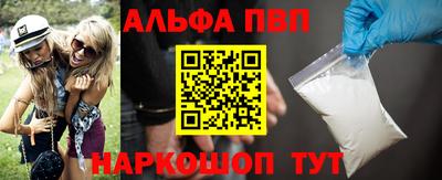 каннабис Новокубанск