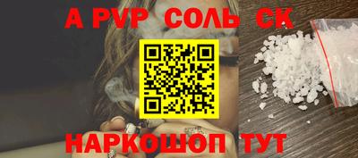 сатива Новодвинск