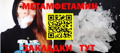 ECSTASY Новозыбков