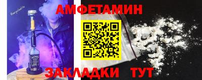 сатива Новодвинск
