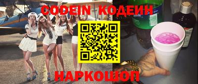 каннабис Новокубанск