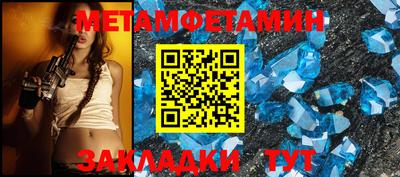 каннабис Новокубанск