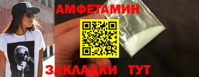 сатива Новодвинск