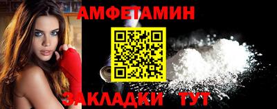 ECSTASY Новозыбков