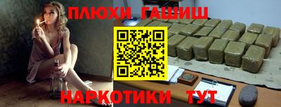 каннабис Новокубанск