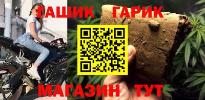 сатива Новодвинск