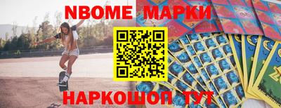 каннабис Новокубанск