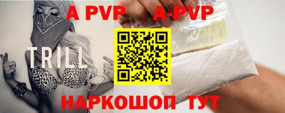 сатива Новодвинск