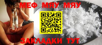 ECSTASY Новозыбков
