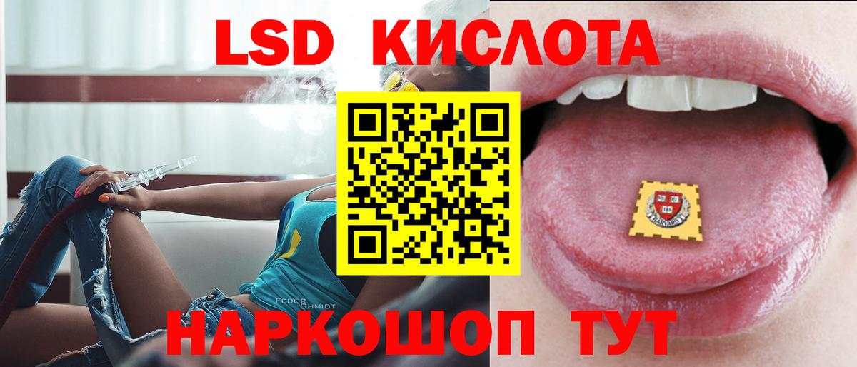 Лсд 25 экстази  Лсд 25 экстази ecstasy  ОМГ ОМГ онион  Вход с VPN  LSD-25 экстази кислота  Сосновый Бор 
