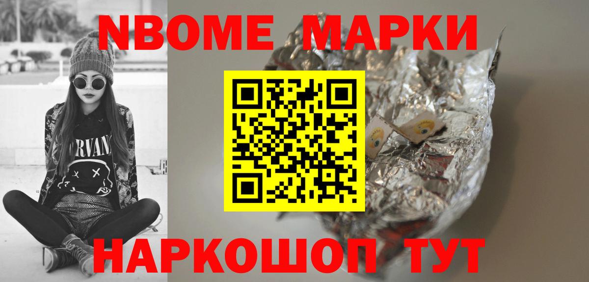 LSD-25 экстази кислота Сосновый Бор