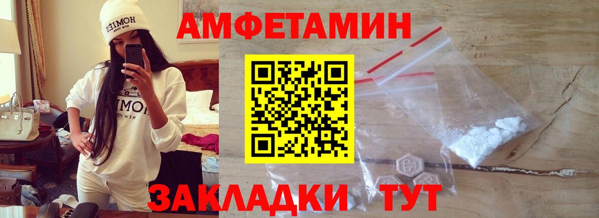 КОКАИН Сосновый Бор