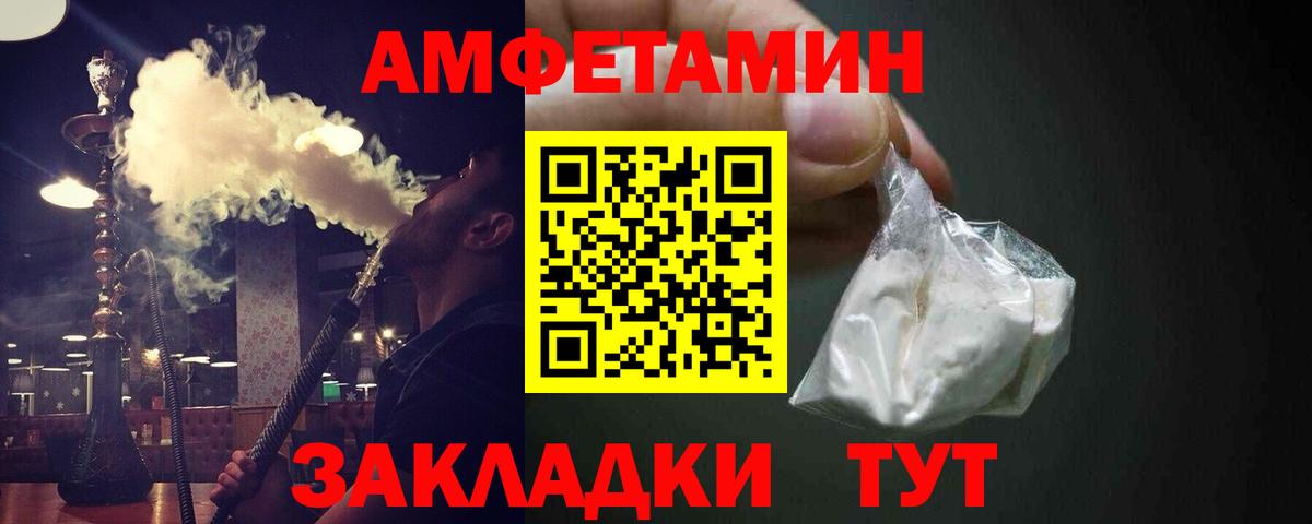 Метамфетамин витя  Вход с VPN  Метамфетамин  Сосновый Бор 