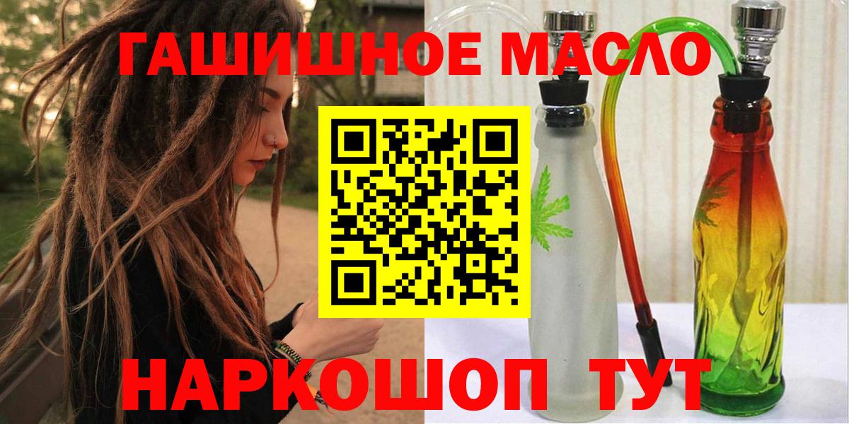 Сосновый Бор  ТГК вейп  ТГК Wax  Вход с VPN 