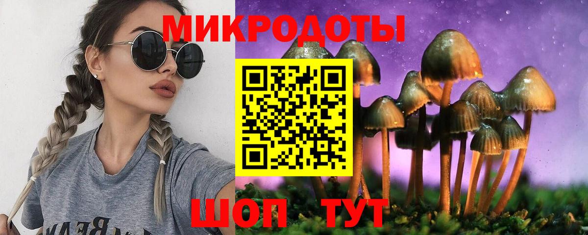 даркнет сайт  Вход с VPN  Сосновый Бор  Псилоцибиновые грибы MAGIC MUSHROOMS 