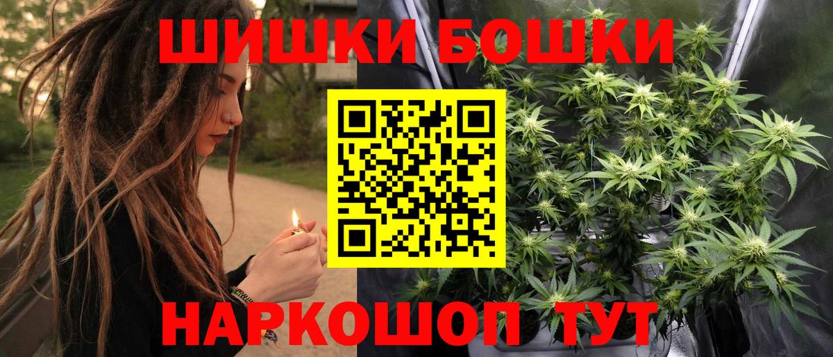 Конопля VHQ  Вход с VPN  Шишки марихуана индика  Марихуана план  Сосновый Бор 